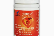 乐健阳光牌辅酶Q10软胶囊