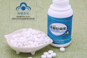 广元生物优品蓬生源牌氨糖软骨素维生素D钙片